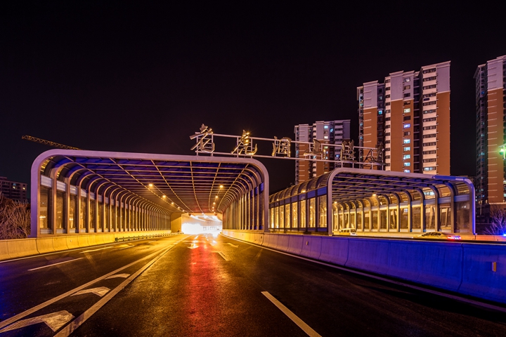 用鏡頭記錄二環南路隧道最美夜景